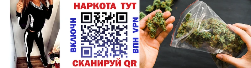 Хочу наркоту Козьмодемьянск АМФЕТАМИН  Меф мяу мяу  ГАШ  Бутират  МАРИХУАНА 