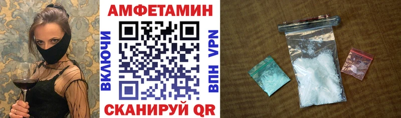 Amphetamine Premium  Козьмодемьянск 