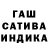 Гашиш 40% ТГК Tanya Lena