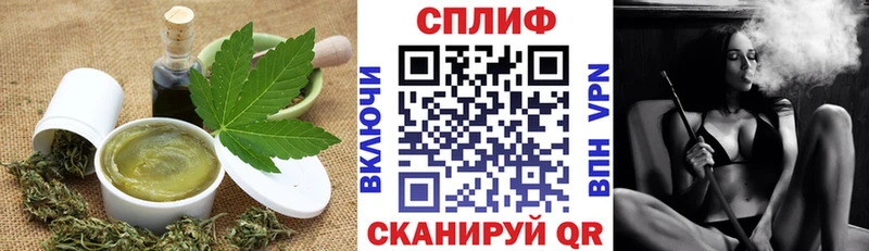 Canna-Cookies конопля  наркота  Козьмодемьянск 