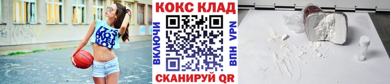 Кокаин 99% Козьмодемьянск