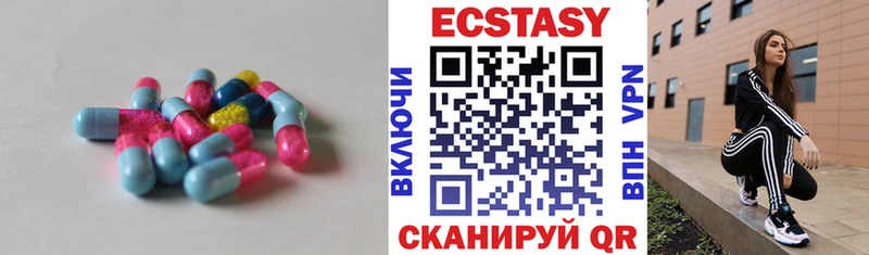 Экстази TESLA  купить  сайты  Козьмодемьянск 