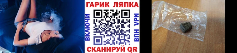 ГАШИШ Ice-O-Lator Козьмодемьянск