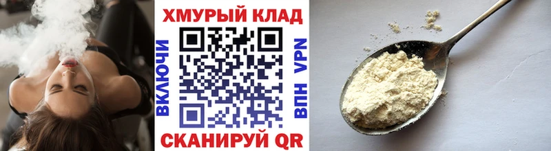 гидра как войти  Козьмодемьянск  ГЕРОИН Афган 