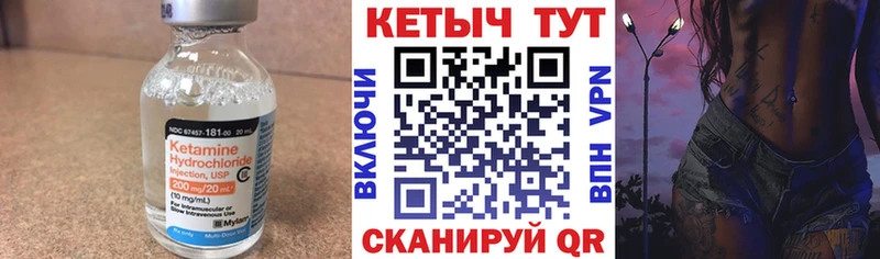 Кетамин VHQ где продают наркотики Козьмодемьянск