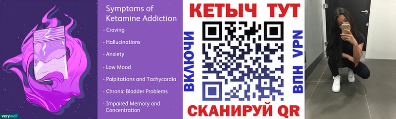 Кетамин VHQ Козьмодемьянск