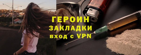 каннабис Нефтекумск