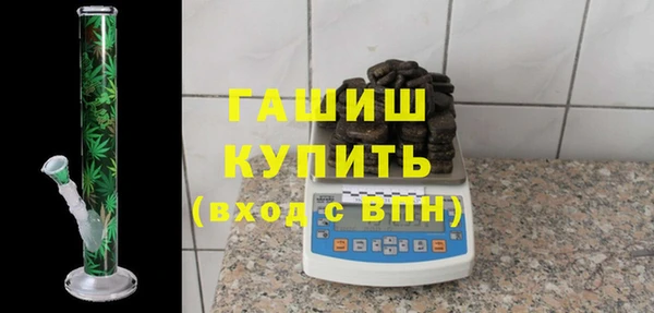 стафф Вязьма