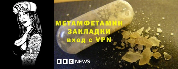 дживик Нея