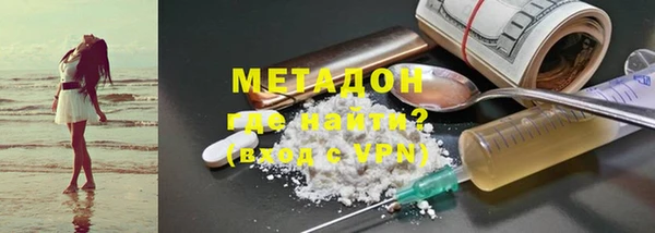 прущие грибы Нефтегорск