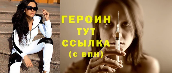прущие грибы Нефтегорск
