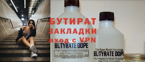 прущие грибы Нефтегорск