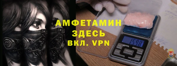 прущие грибы Нефтегорск