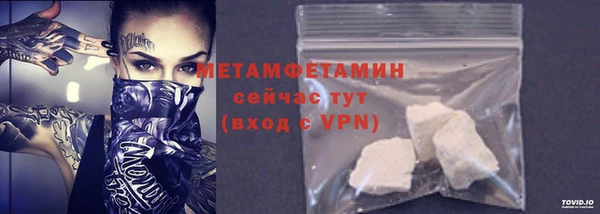 прущие грибы Нефтегорск