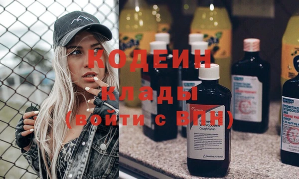 каннабис Нефтекумск