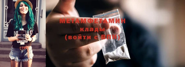 каннабис Нефтекумск