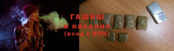 прущие грибы Нефтегорск