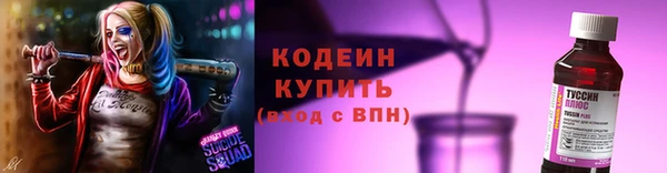 прущие грибы Нефтегорск