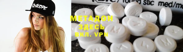 каннабис Нефтекумск