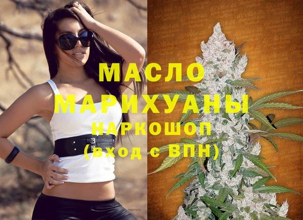 марихуана Вязники