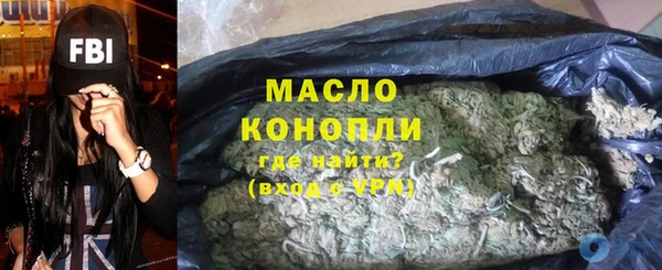 каннабис Нефтекумск