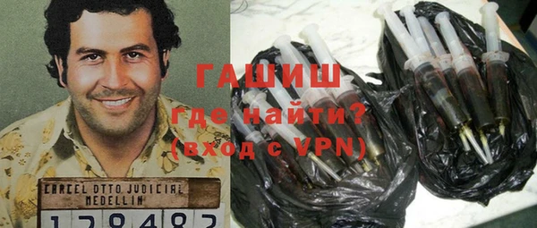 прущие грибы Нефтегорск