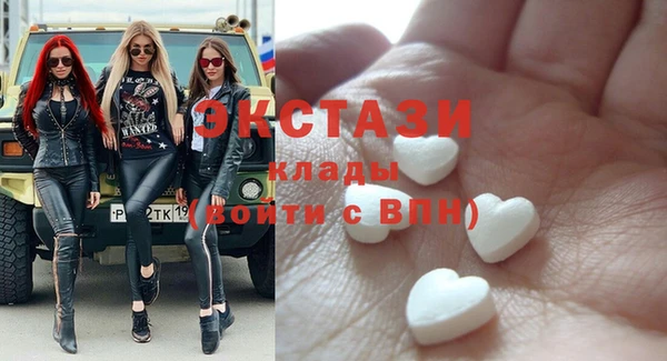 дживик Нея