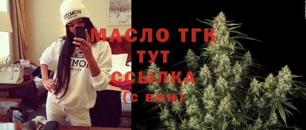 стафф Вязьма