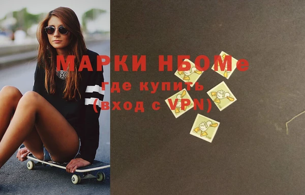 прущие грибы Навашино