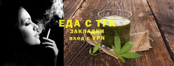каннабис Нефтекумск
