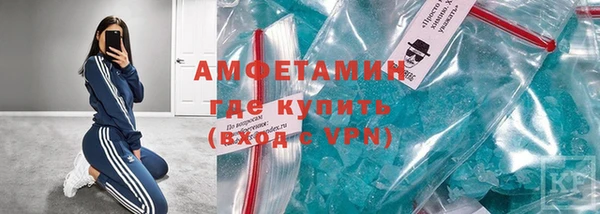 прущие грибы Нефтегорск