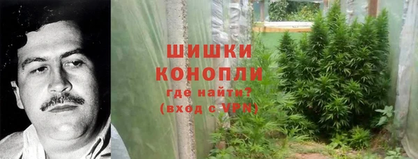 каннабис Нефтекумск