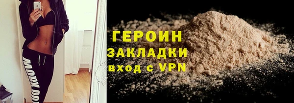 каннабис Нефтекумск