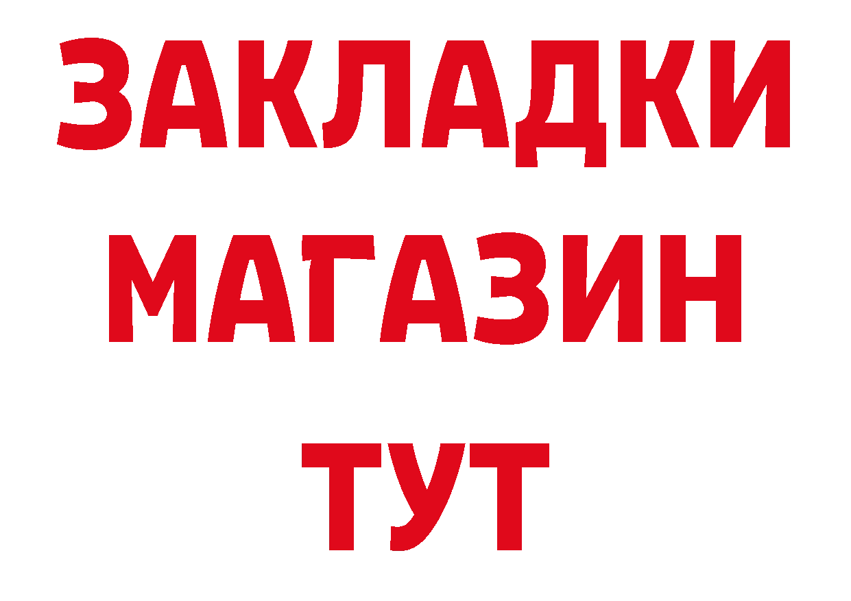 Печенье с ТГК марихуана как зайти площадка гидра Козьмодемьянск