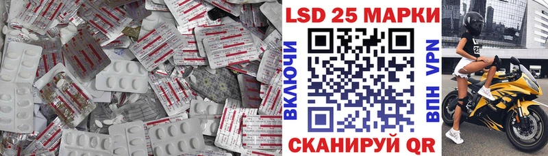 LSD-25 экстази ecstasy  Козьмодемьянск 