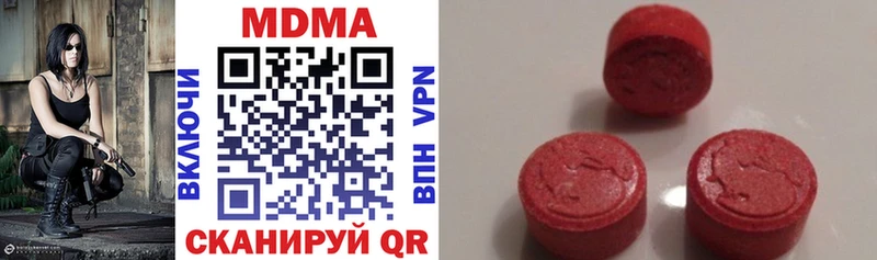 MDMA молли  Козьмодемьянск 