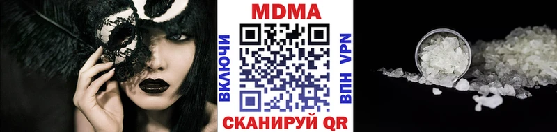 МДМА crystal Козьмодемьянск