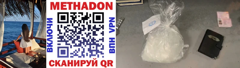 Метадон кристалл  KRAKEN ссылка  Козьмодемьянск 