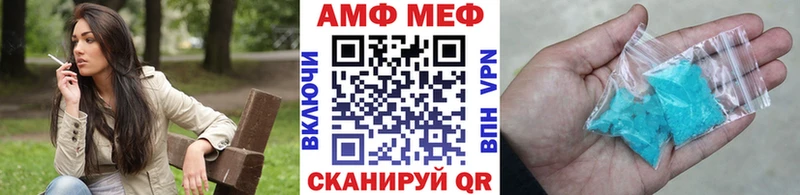 купить  цена  Козьмодемьянск  blacksprut ONION  Метамфетамин пудра 