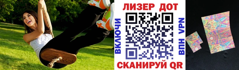 OMG сайт  Козьмодемьянск  Марки NBOMe 1500мкг 
